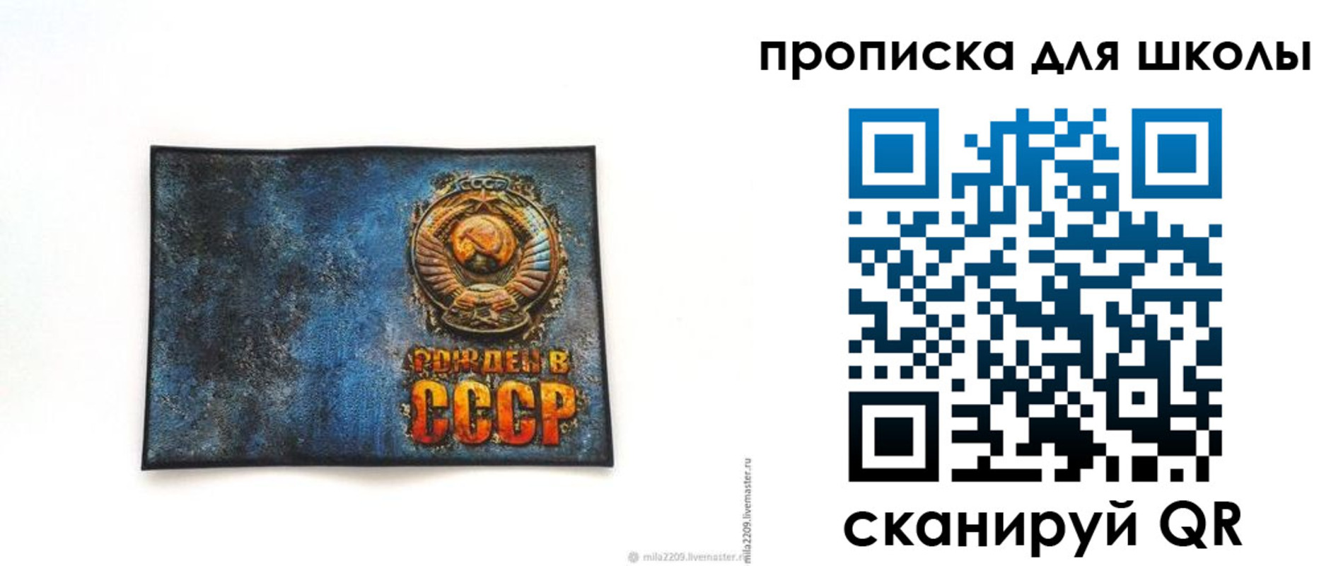 временная регистрация в Нерехте