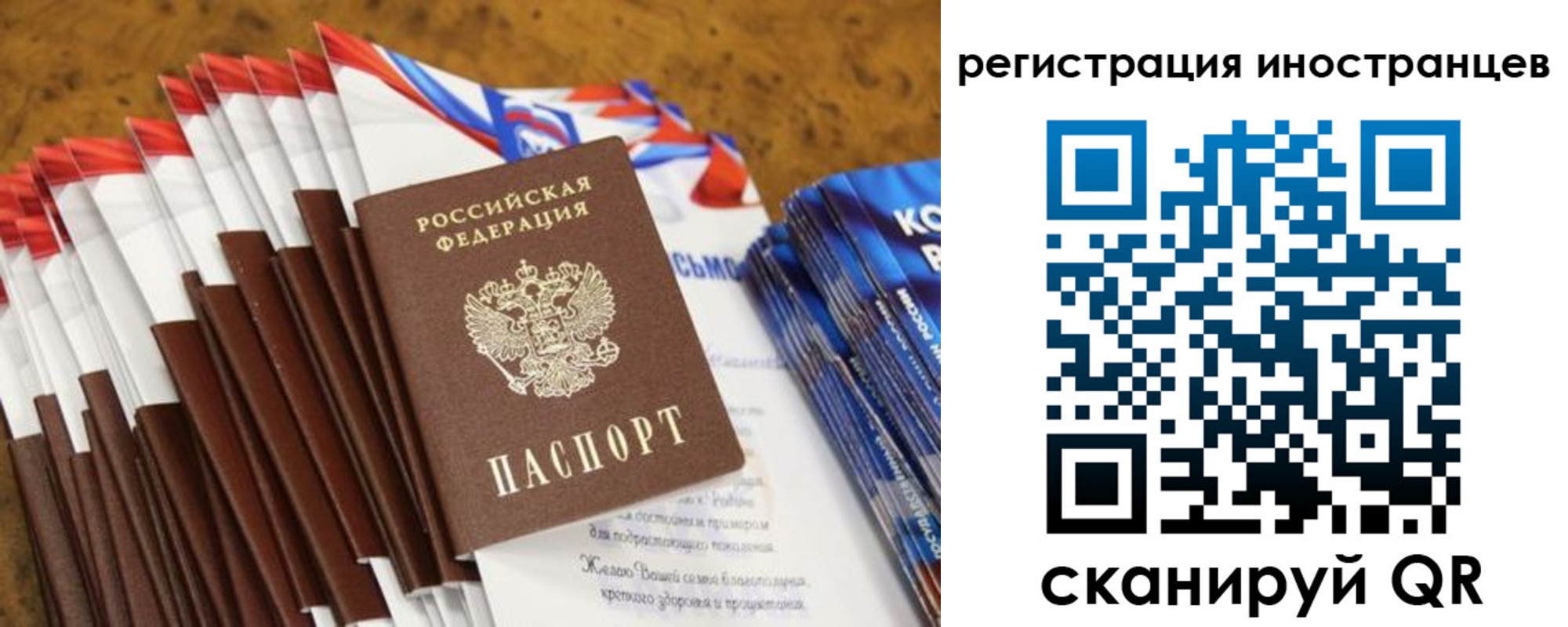 регистрация для школы в Нерехте