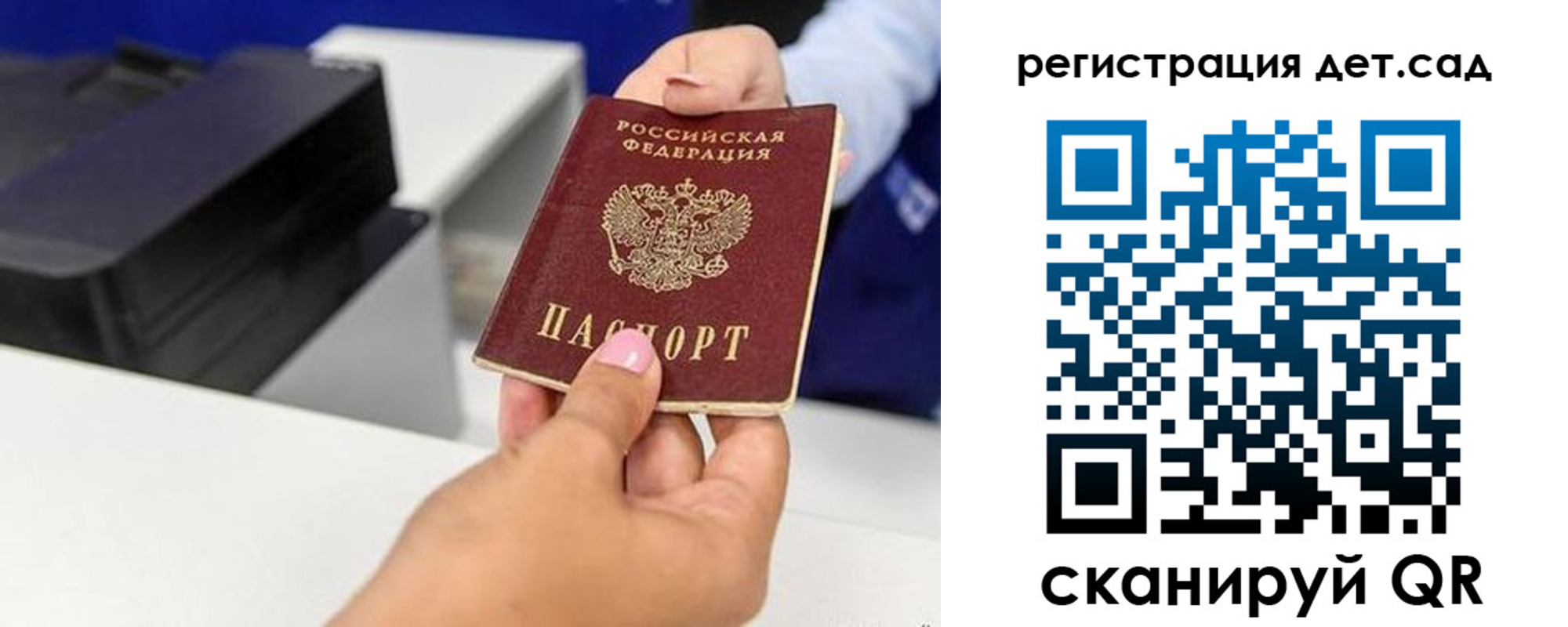 временная регистрация госуслуги в Нерехте