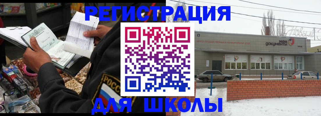 временная регистрация надежно в Нерехте