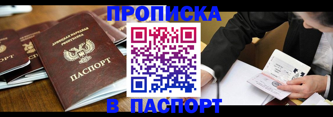 временная регистрация в квартире в Нерехте