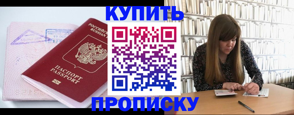 пропишу в квартире в Нерехте