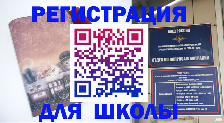 пропишу в квартире в Нерехте